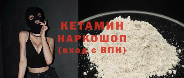 MDMA Зеленодольск